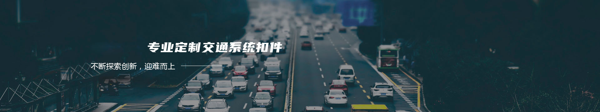 哈尔滨天顺保温防腐材料制造有限公司banner