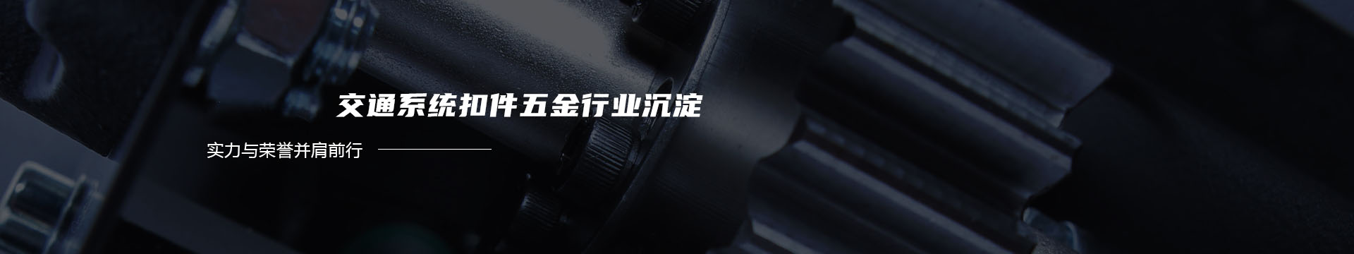 哈尔滨天顺保温防腐材料制造有限公司banner