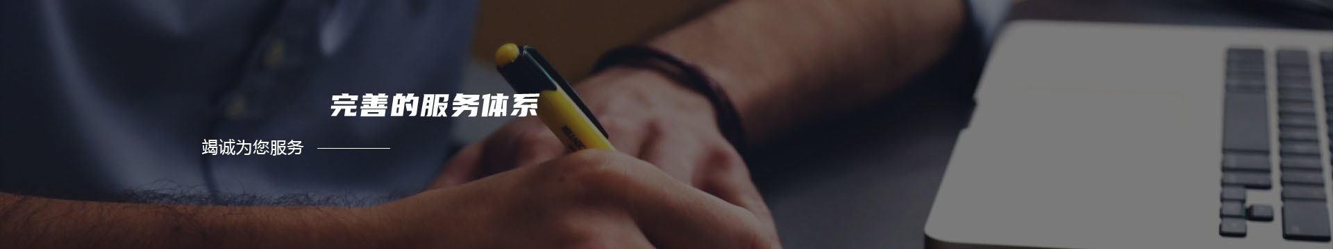 哈尔滨天顺保温防腐材料制造有限公司banner